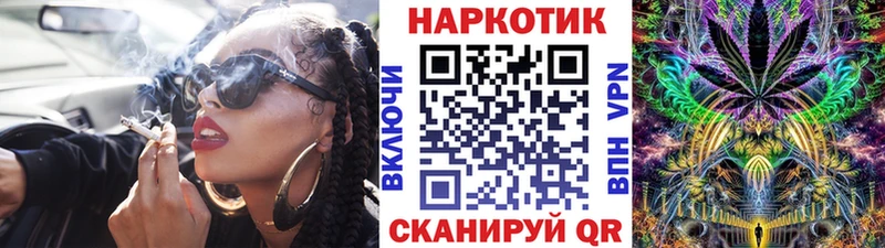 Где купить наркотики Новокубанск ГАШИШ  Каннабис  Меф 