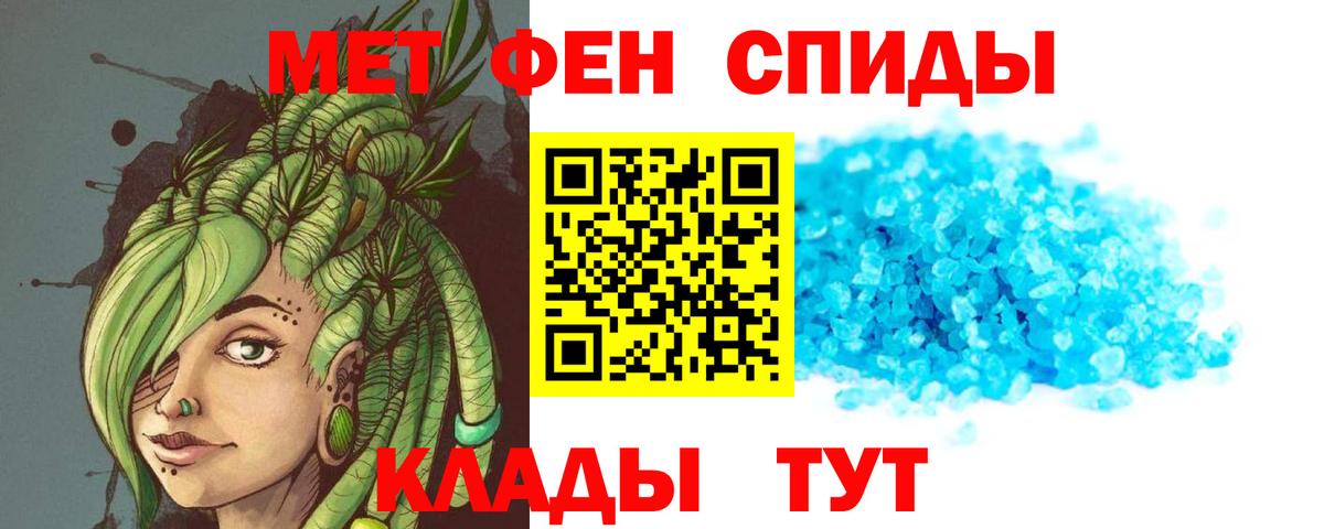 Марихуана  APVP СК кристаллы  Новокубанск  MDMA  ГАШИШ  Кодеин  МЕФ кристаллы  Меф  