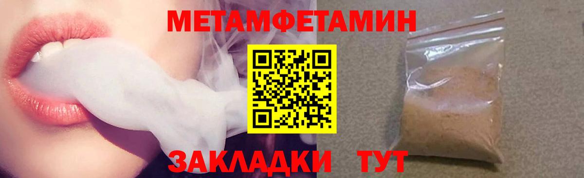 Amphetamine VHQ Новокубанск