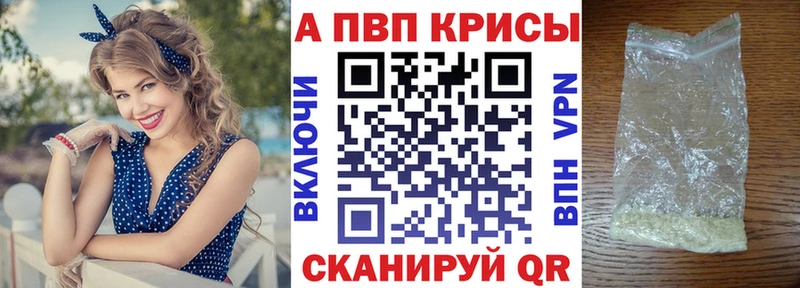 Alpha PVP VHQ  MEGA онион  Новокубанск 