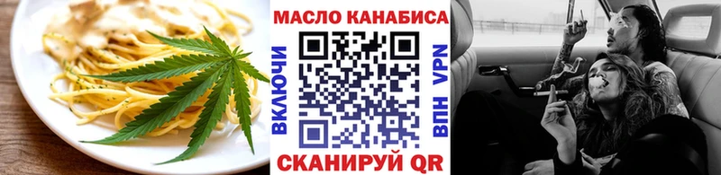 как найти наркотики  Новокубанск  Печенье с ТГК марихуана 