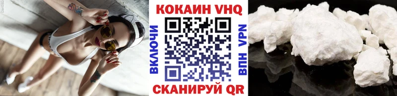 COCAIN Колумбийский  Новокубанск 