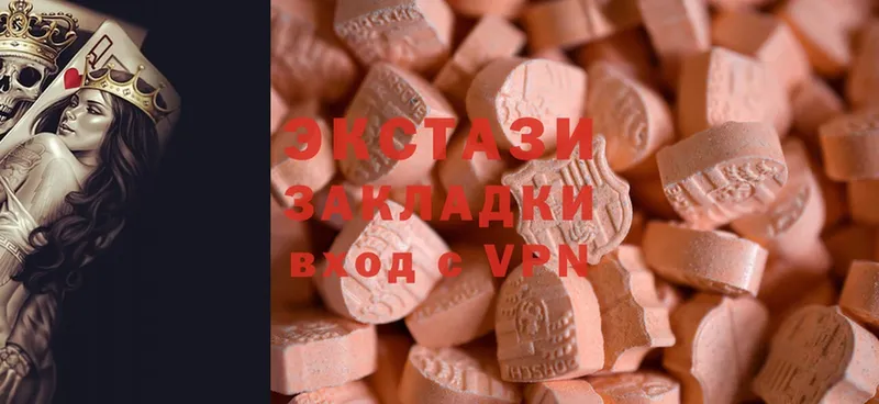 Ecstasy MDMA  Новокубанск 