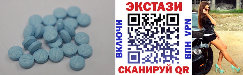 ЭКСТАЗИ mix  kraken онион  Новокубанск 