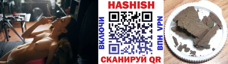 Гашиш гашик  где купить наркотик  Новокубанск 