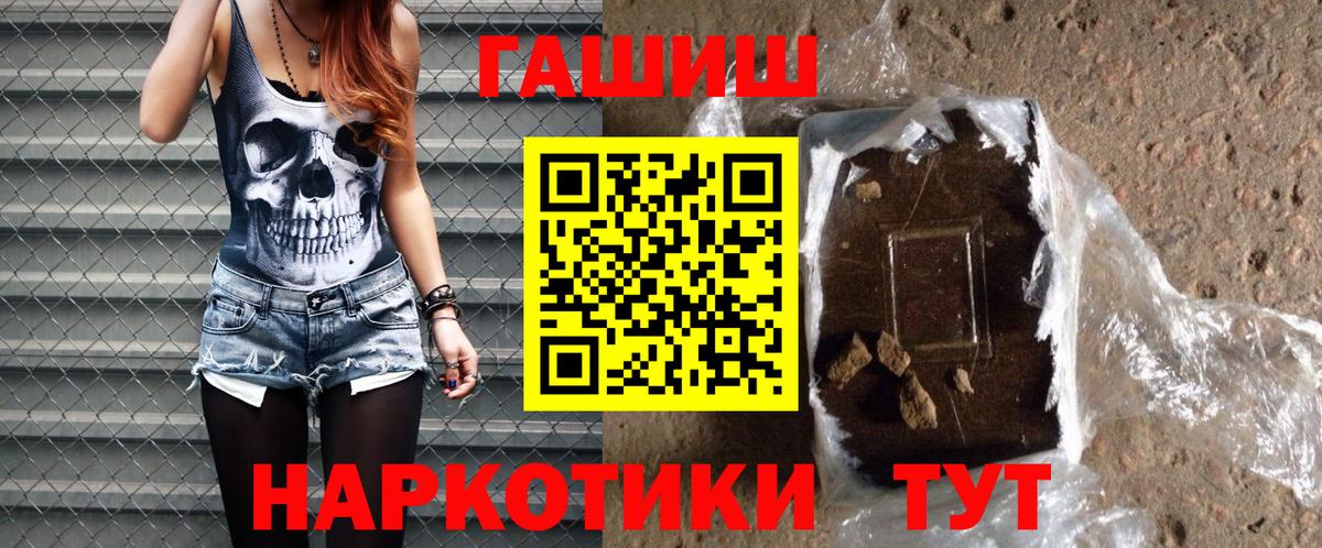 Каннабис  Вход с VPN  Меф  Новокубанск  Гашик  Cocaine  A-PVP 