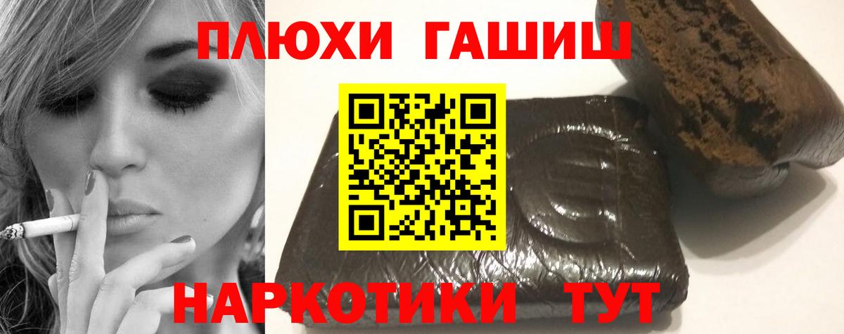 ГАШ Изолятор Новокубанск