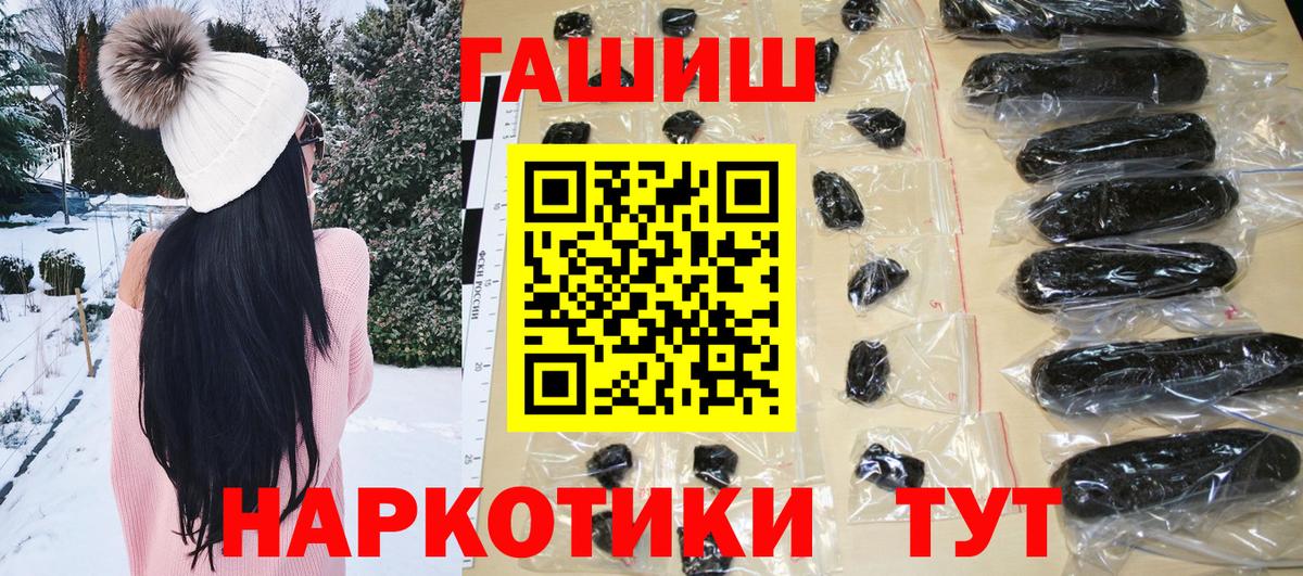 ГАШИШ  Новокубанск  Гашиш убойный  ГАШ 40% ТГК 