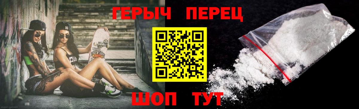 Героин Heroin  Героин  Новокубанск 