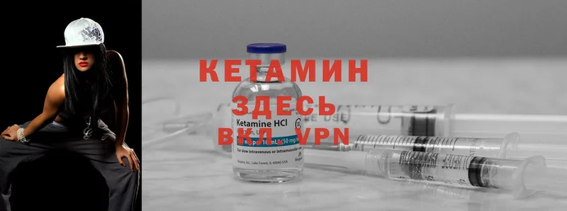 КЕТАМИН VHQ  ОМГ ОМГ онион  Новокубанск  что такое наркотик 