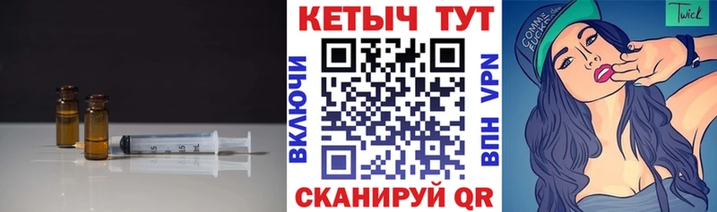 КЕТАМИН ketamine  Новокубанск 