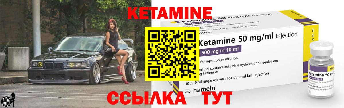 сайты даркнета формула  Новокубанск  КЕТАМИН ketamine 