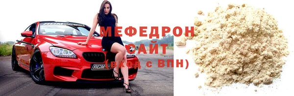 прущие крисы Новокубанск