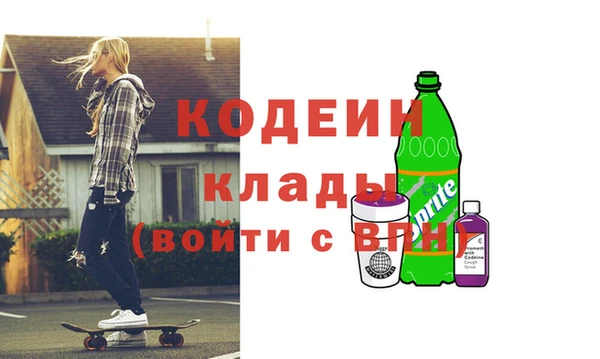 прущие крисы Новокубанск
