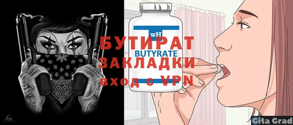прущие грибы Новозыбков