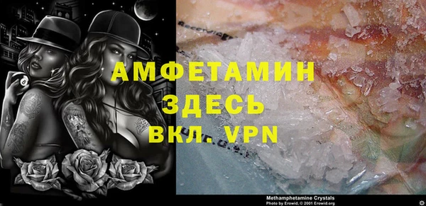 гашишное масло Нефтекумск