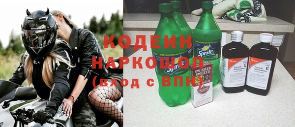 прущие крисы Новокубанск