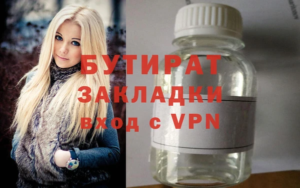 прущие крисы Новокубанск