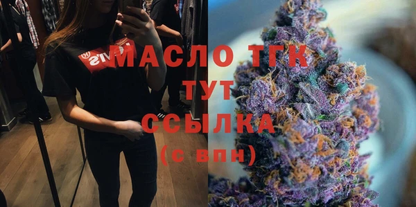 стаф Нязепетровск