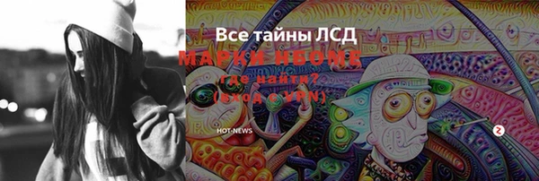 прущие крисы Богданович