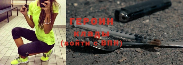 не бодяженный Нея