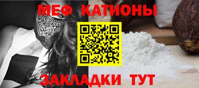 бутират Коммунар