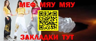 бутират Коммунар