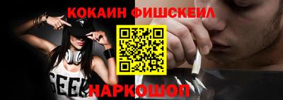 spice Бузулук