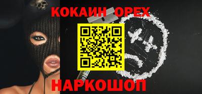 ешки Конаково
