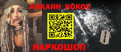 spice Бузулук