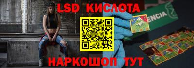 бутират Бугуруслан