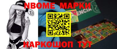 гашиш Комсомольск-на-Амуре