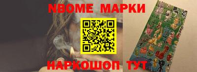 бутират Бугуруслан