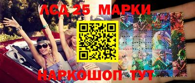 бутират Бугуруслан