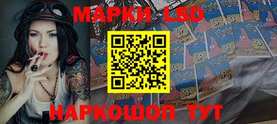 spice Бузулук