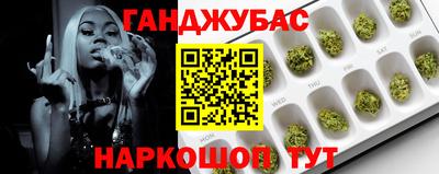 бутират Коммунар