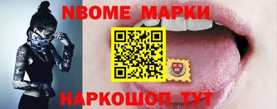 бутират Коммунар