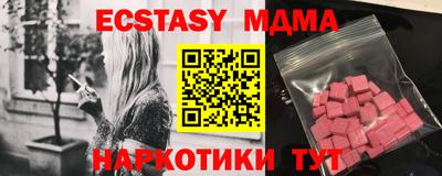 бутират Коммунар