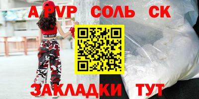 ешки Конаково