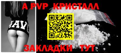 spice Бузулук