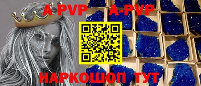 меф VHQ Будённовск