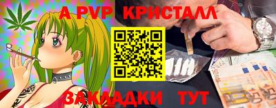 бутират Коммунар