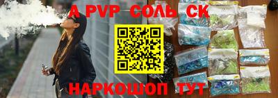 бутират Коммунар