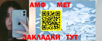 меф VHQ Будённовск