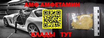 spice Бузулук