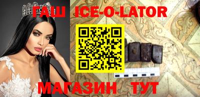 бутират Коммунар