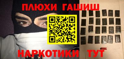 гашиш Комсомольск-на-Амуре