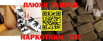 гашиш Комсомольск-на-Амуре