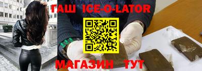 spice Бузулук