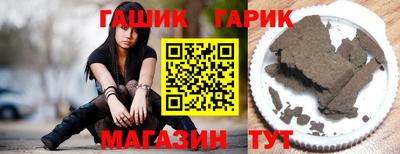 бутират Коммунар